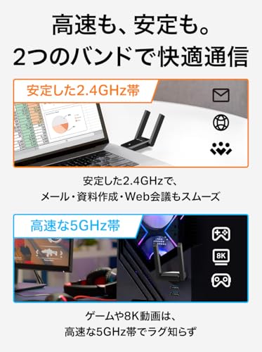 Archer TX30U Plus 3