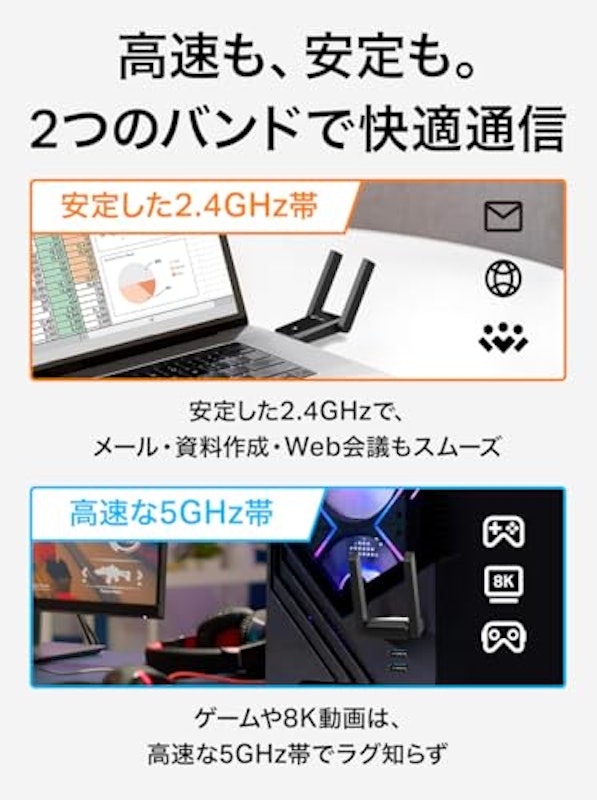 Archer TX30U Plus 3