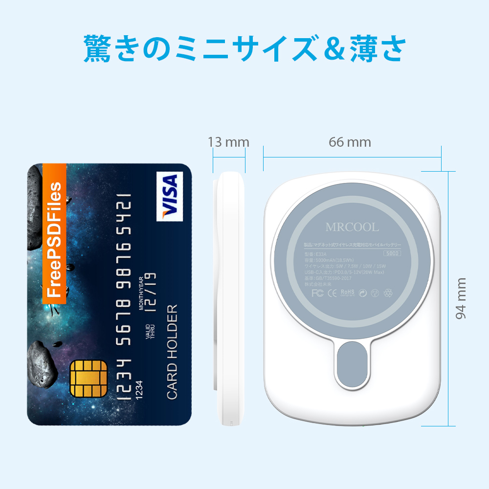マグネット式ワイヤレスモバイルバッテリー 5