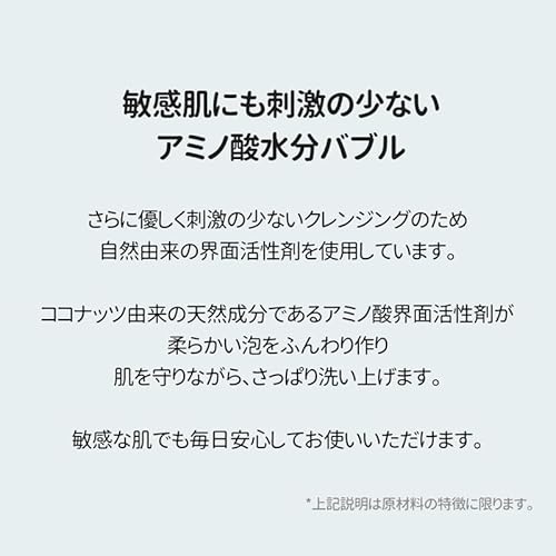 クレンジングフォーム 4