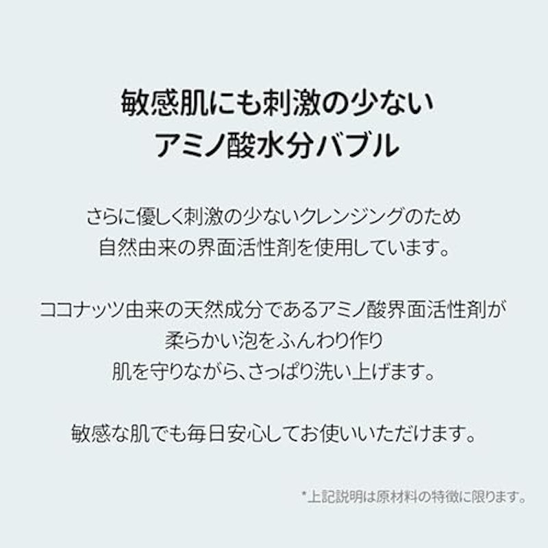 クレンジングフォーム 4