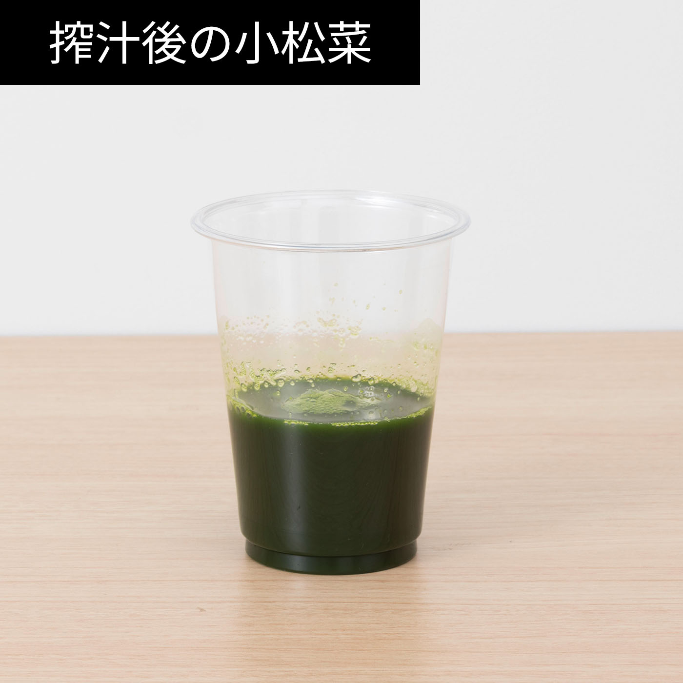 スロージューサー 12