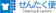 ヨシハラシステムズ せんたく便(くつパック) 1