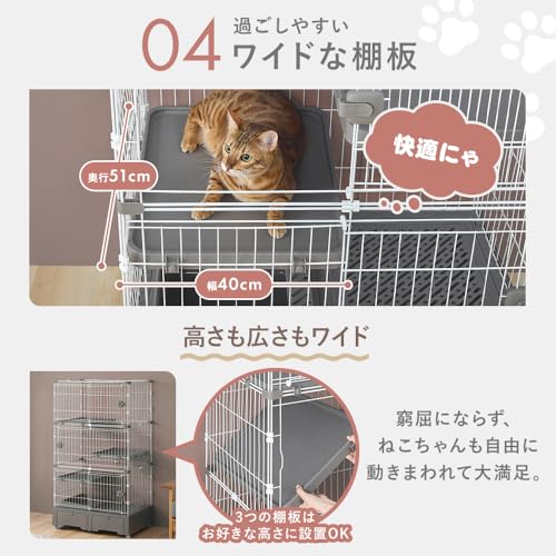 トイレ一体型キャットケージ3段 6