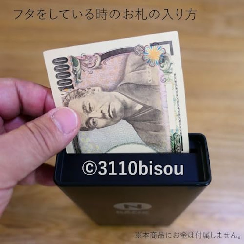 お札専用貯金箱 4