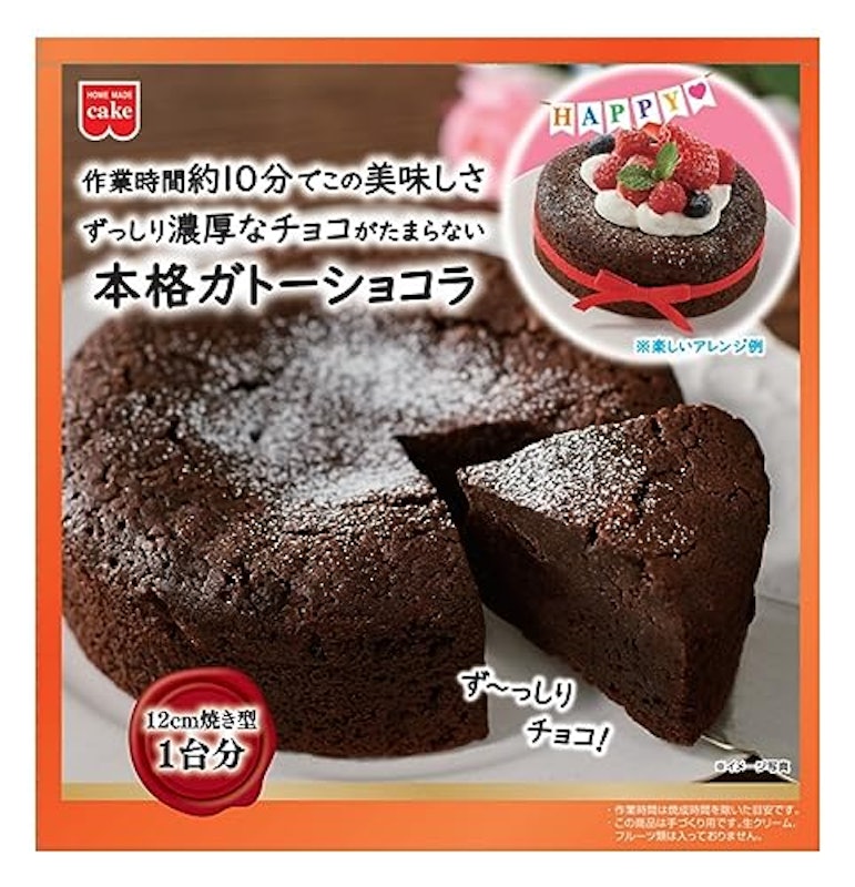 本格ガトーショコラキット 1