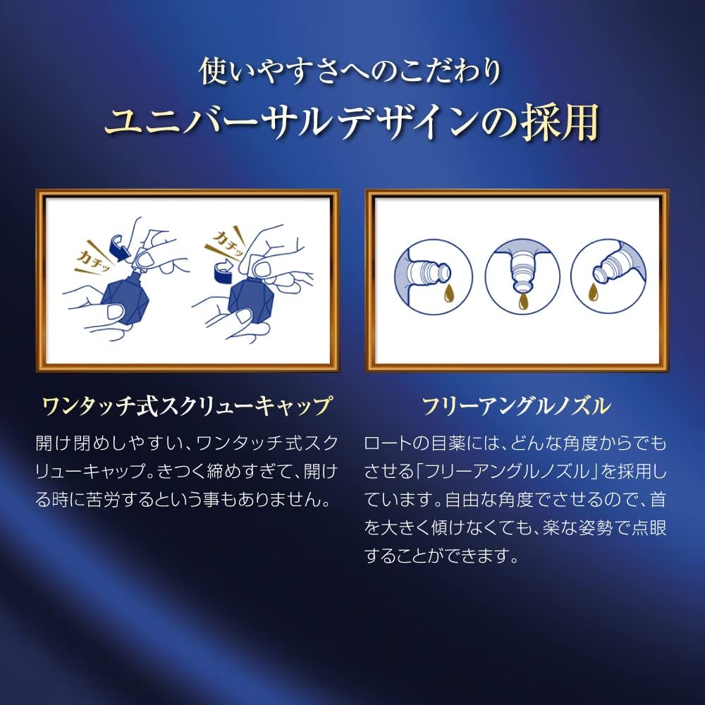 Vロートプレミアム 4