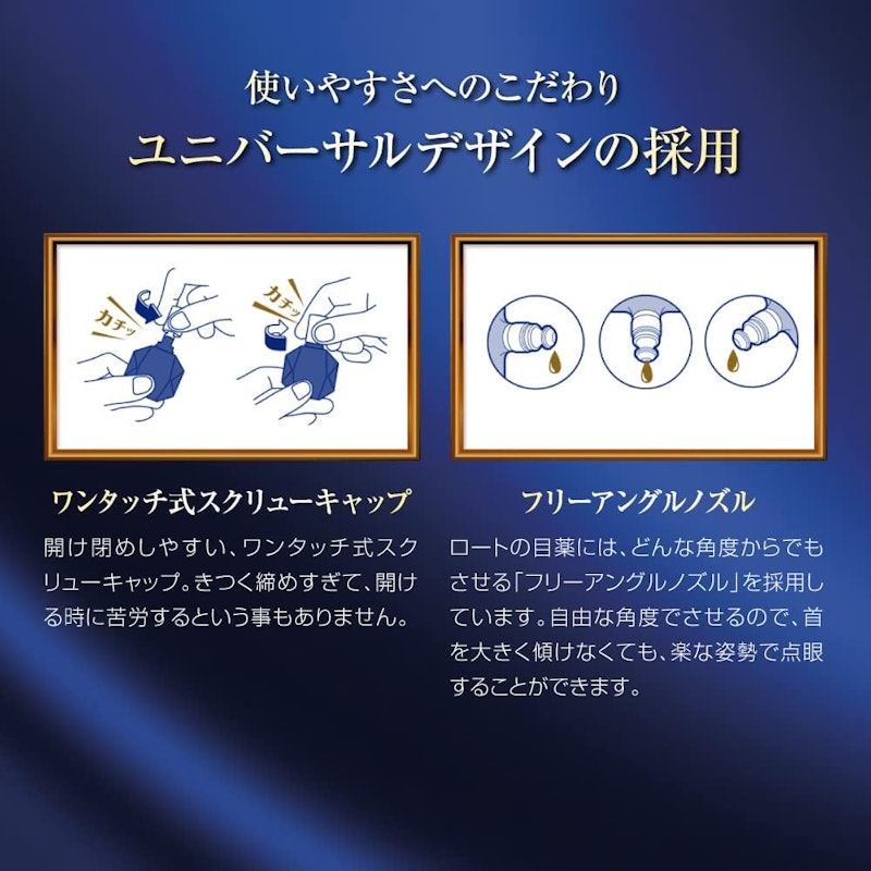 Vロートプレミアム 4