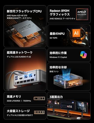 AI X1 Pro 2