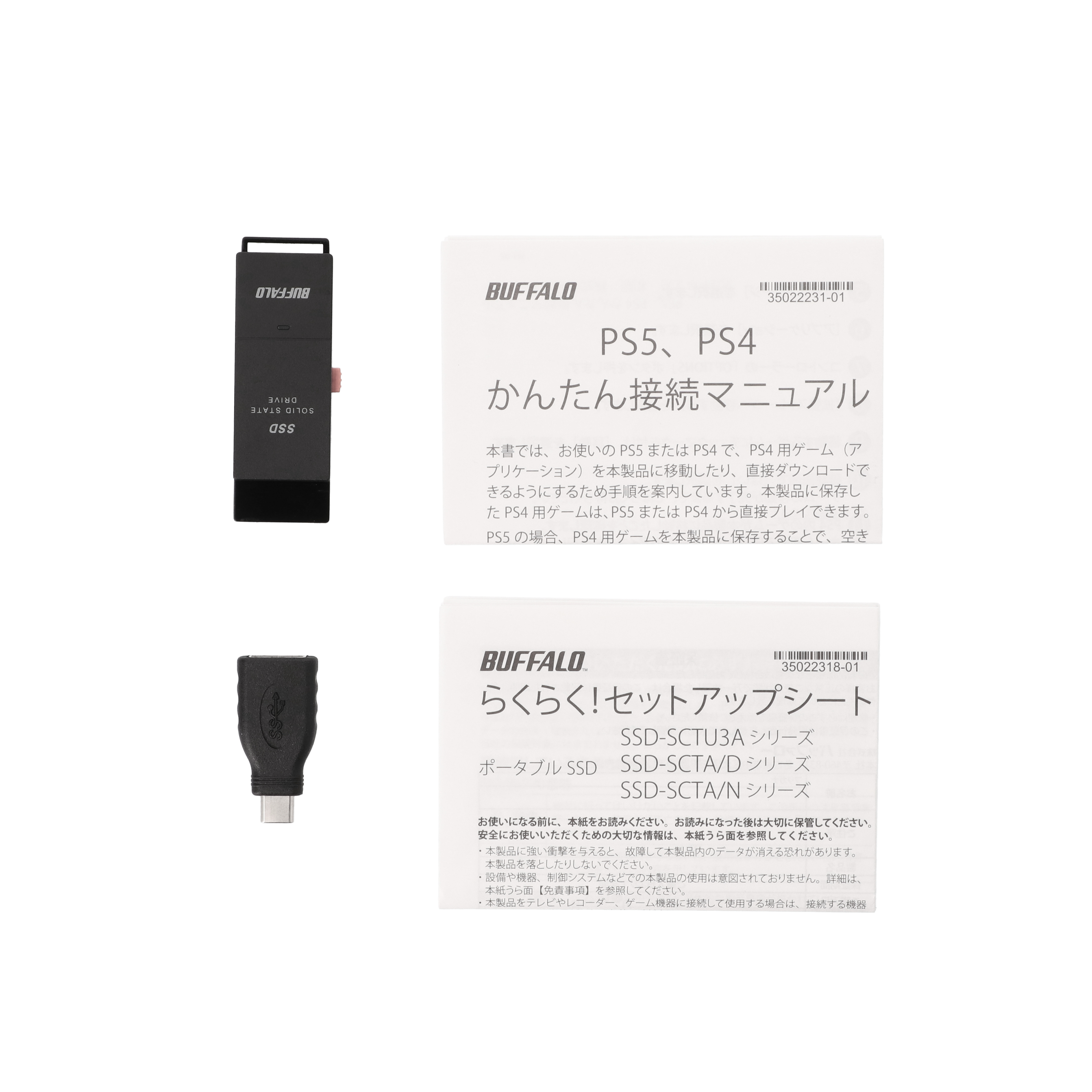 BUFFALO SSD-SCT1.0U3-WA PC対応 USB3.2(Gen2) TV録画 スティック型SSD