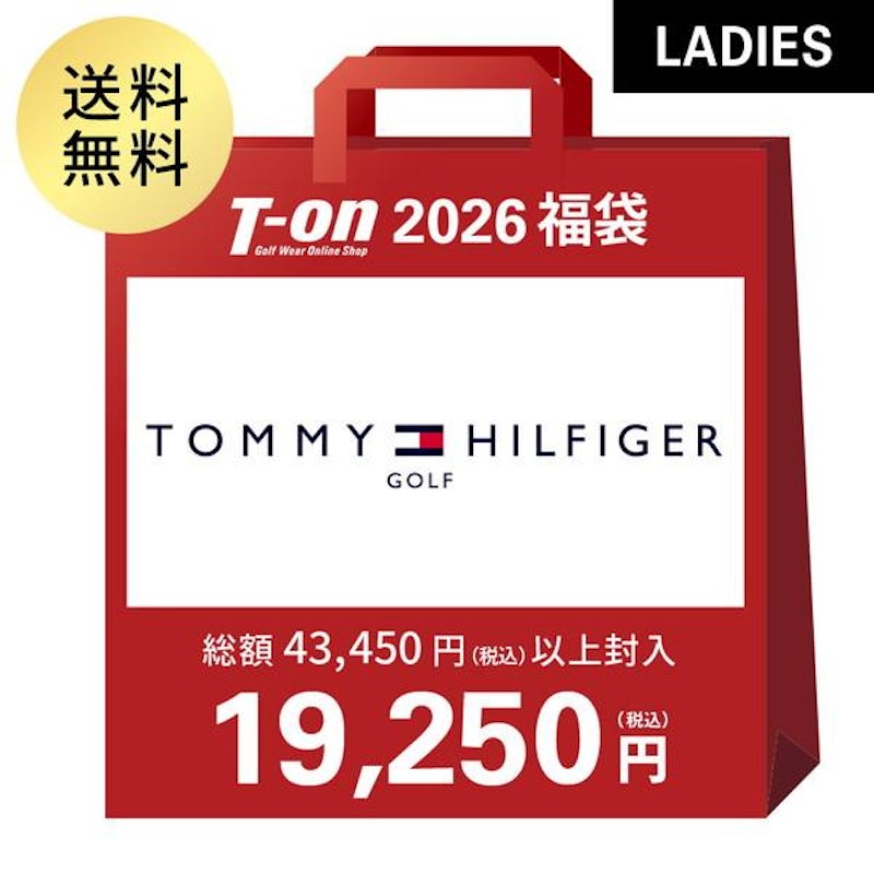 レディースゴルフウェア福袋 2026新春 1