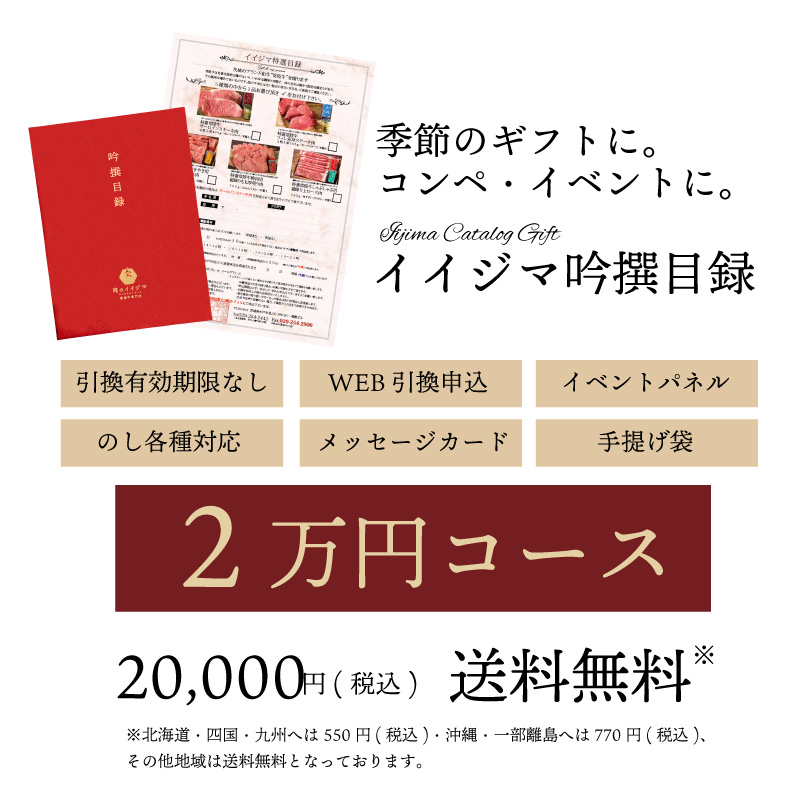 吟撰目録 MRコース 3
