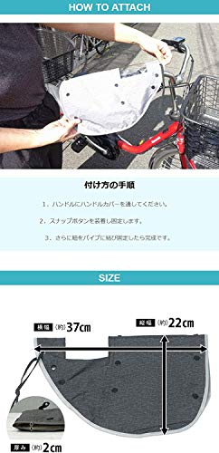 ハンドルカバー 6