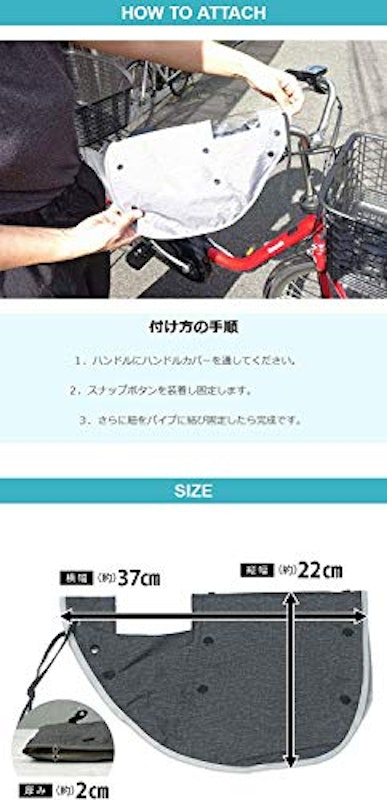 ハンドルカバー 6