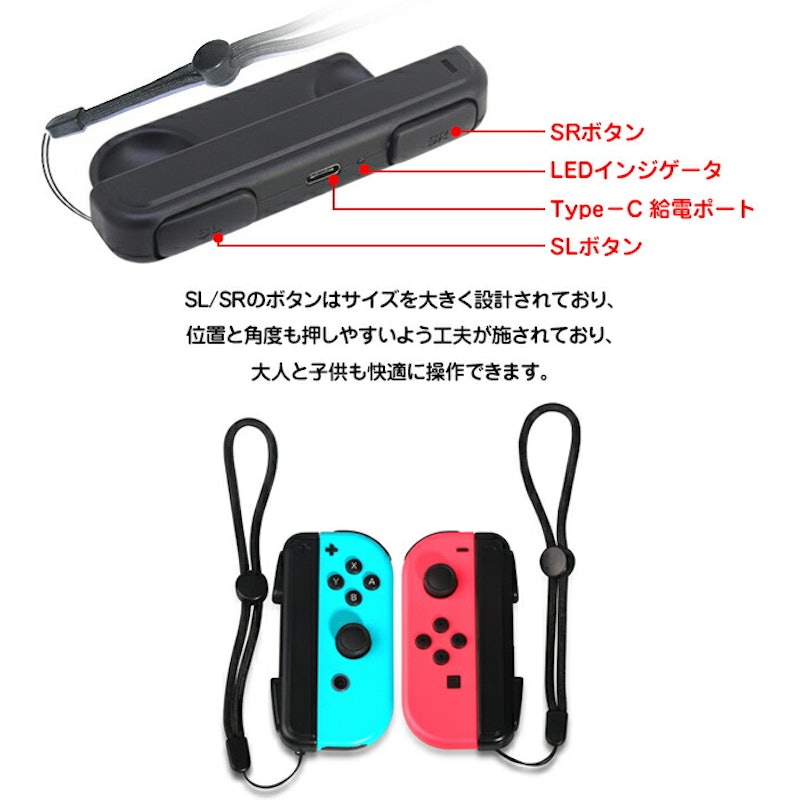 Joy-Con 充電グリップ 5
