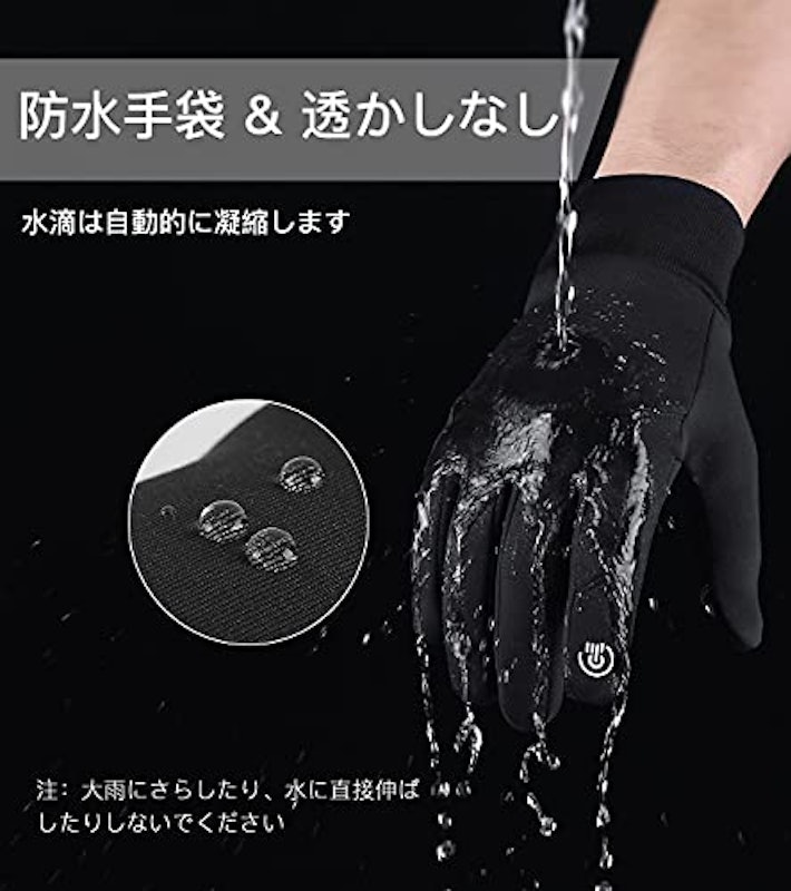 アウトドアグローブ 5