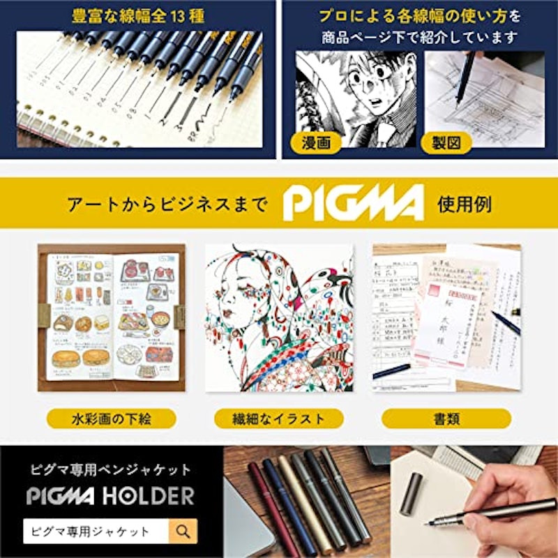 ピグマ005 5