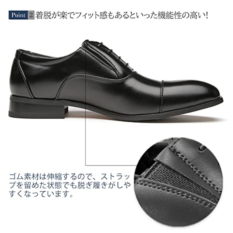 ビジネスシューズ 4