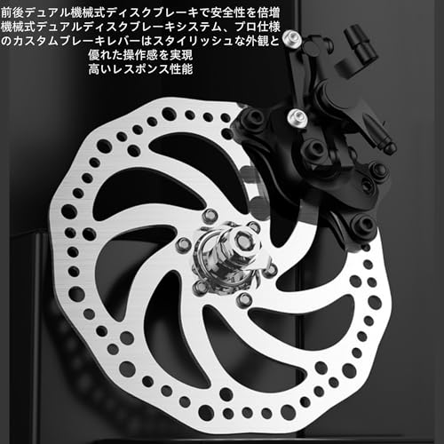 マウンテンバイク 3