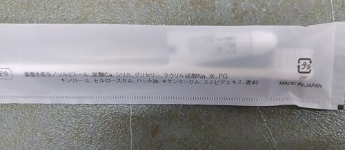 歯ブラシセット 3