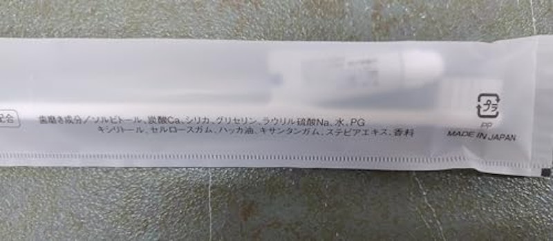 歯ブラシセット 3