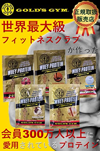 ホエイプロテイン 2