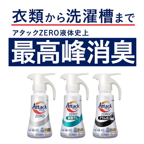 ドラム式専用 3