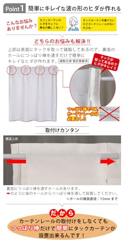 ナチュラルコットン♪片開きラッフルカーテン リボンクリップ付き