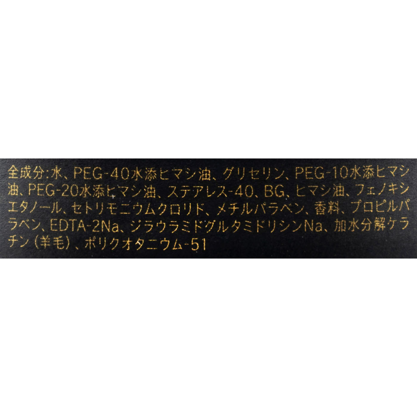 グリース 4