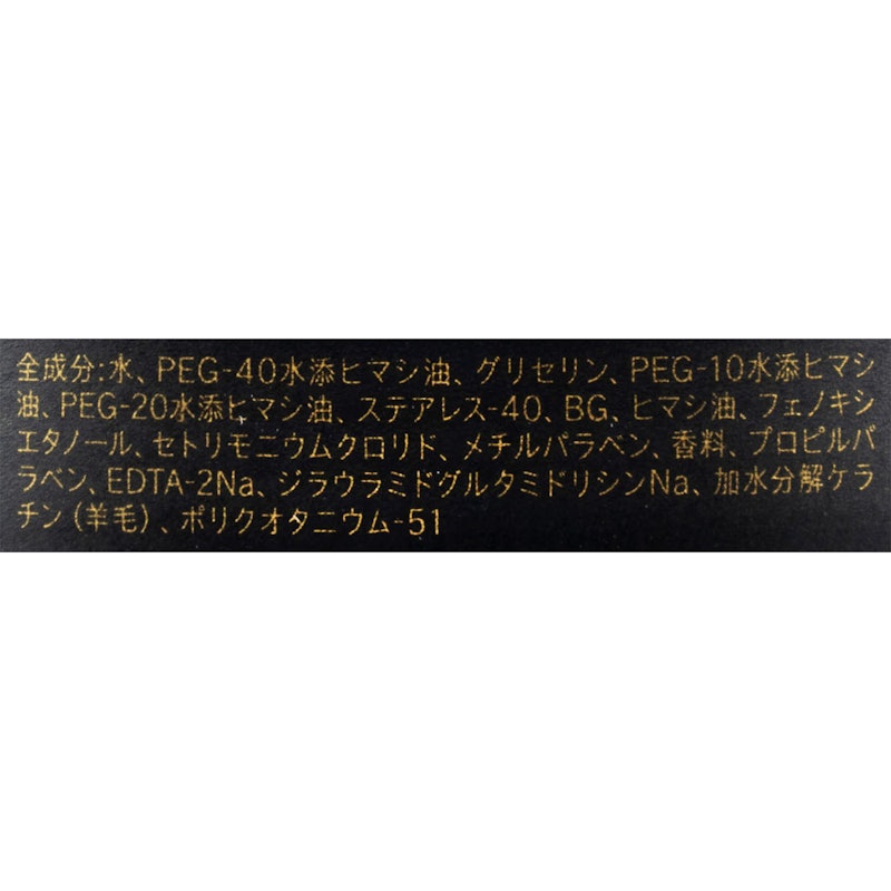 グリース 4