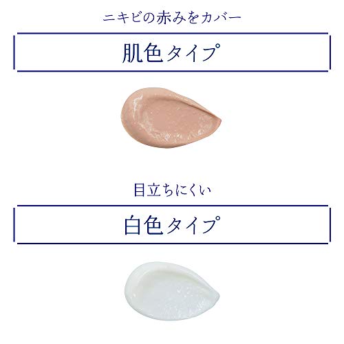 ニキビ治療クリーム 白色タイプ 4