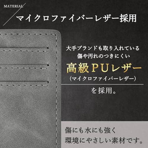 パスケース 5