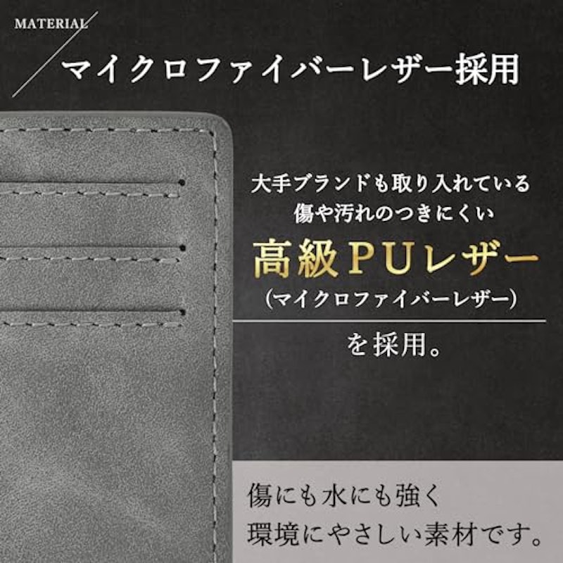 パスケース 5