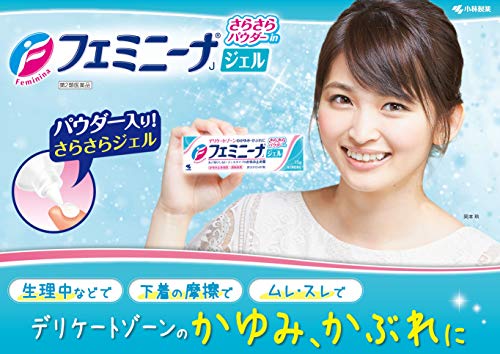 ジェル 2