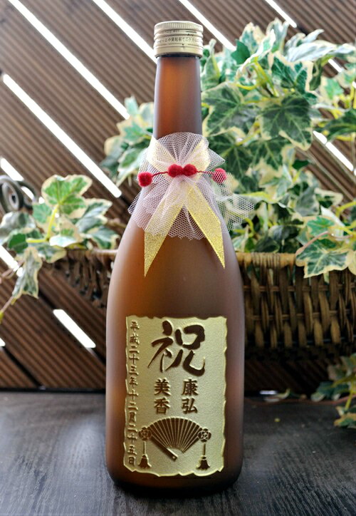 結婚祝い向け日本酒のおすすめ人気ランキング【2026年9月】 2