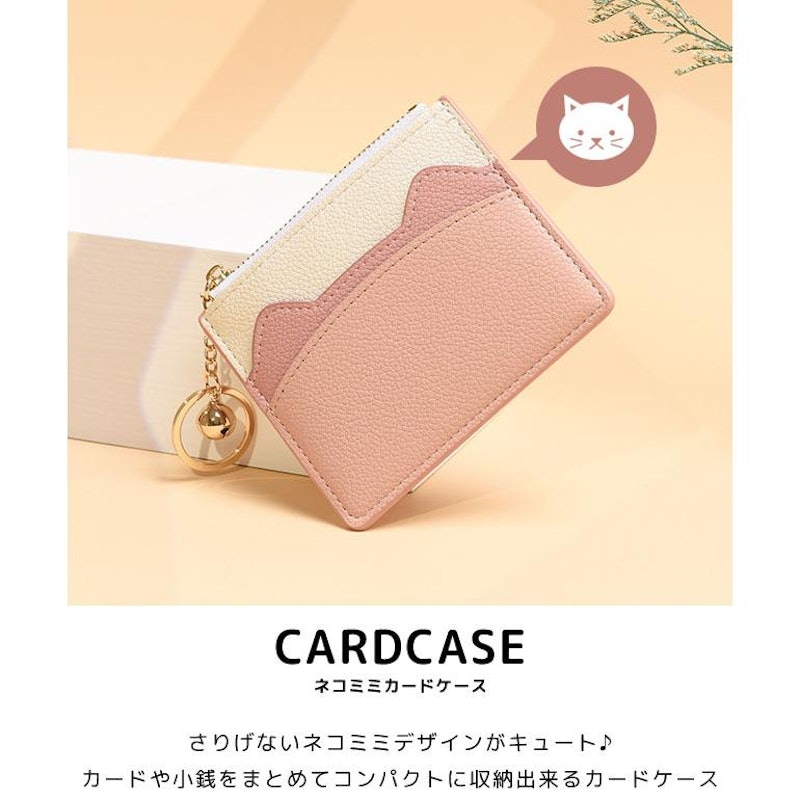 カードケース 2