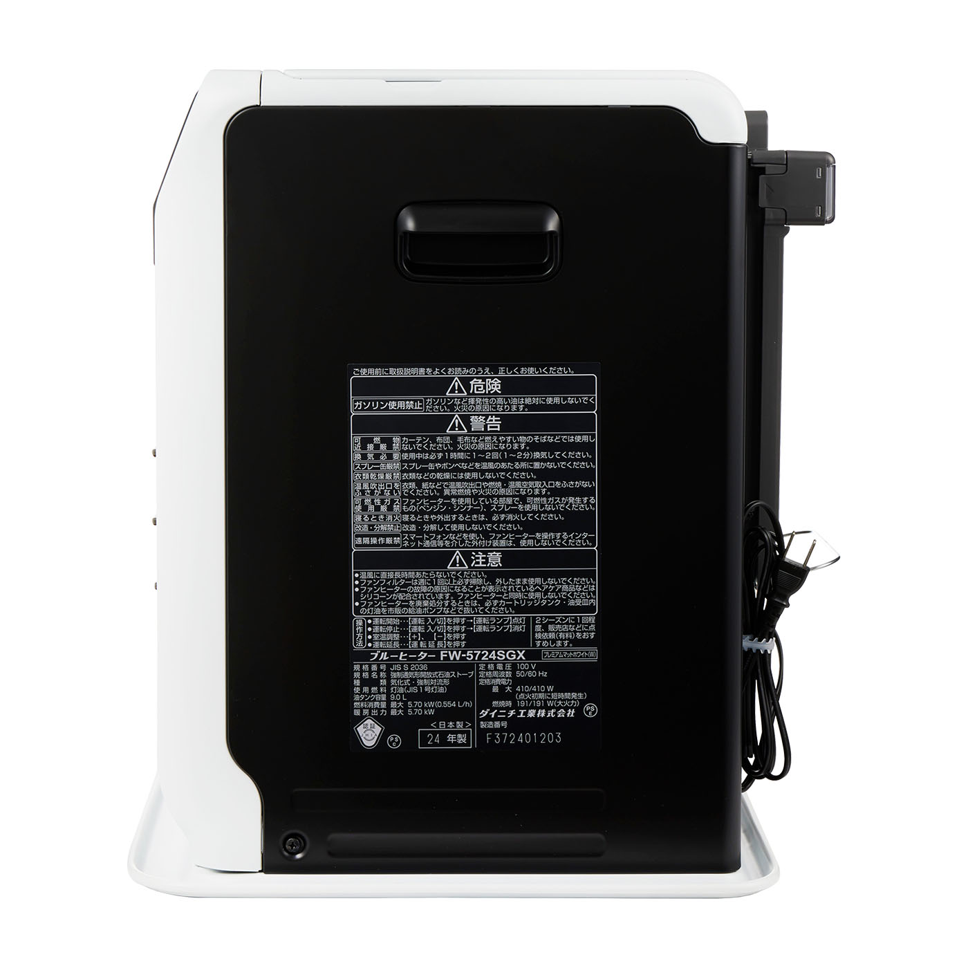 新品保証★ダイニチ FW-5721SGXE9-W 石油ファンヒーター ～20畳 新品保証☆ダイニチ FW-5721SGXE9-W 石油ファンヒーター ～20畳