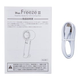エレス iFan FreezeIII 26 IF-FZ26を検証レビュー!ハンディファン・ハンディ扇風機の選び方も紹介 5