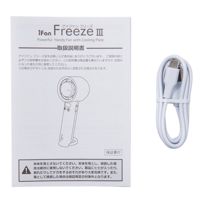 iFan FreezeIII 26 5