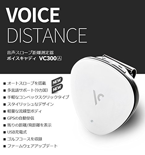 音声型ゴルフナビのおすすめ人気ランキング【2025年】 | マイベスト