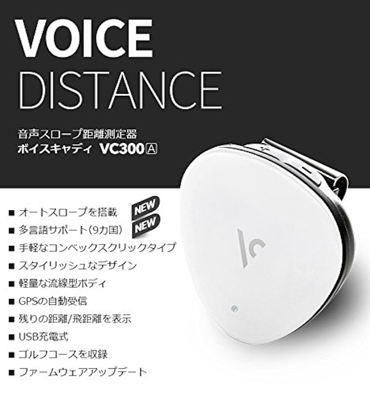 VC300A 5