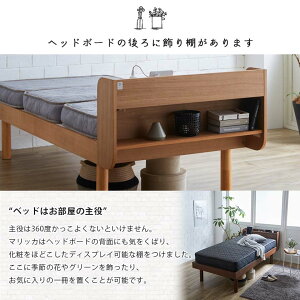 すのこベッド 薄型マットレス付 4