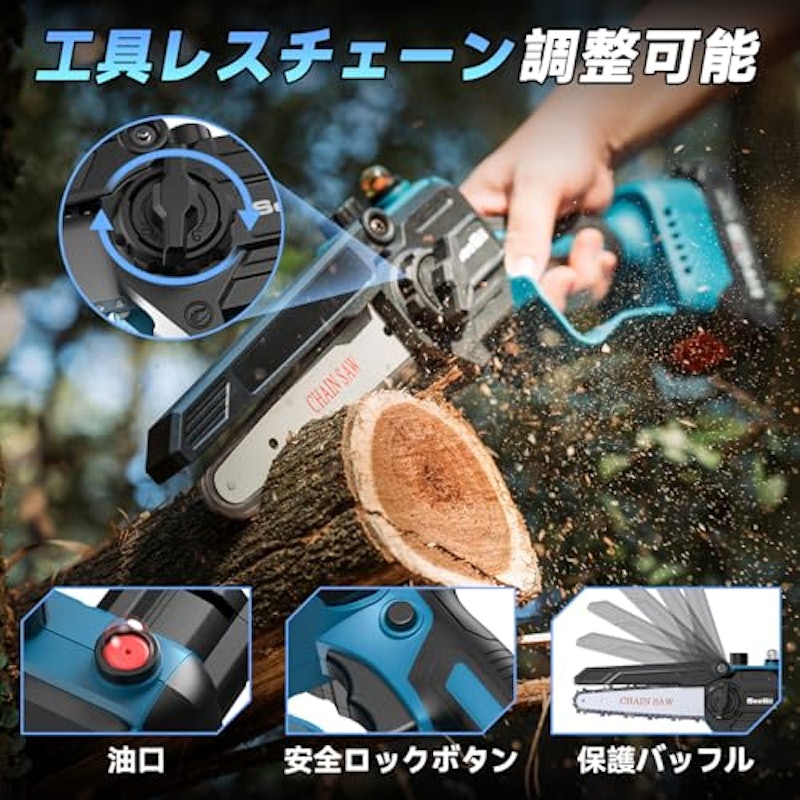 充電式チェーンソー 3