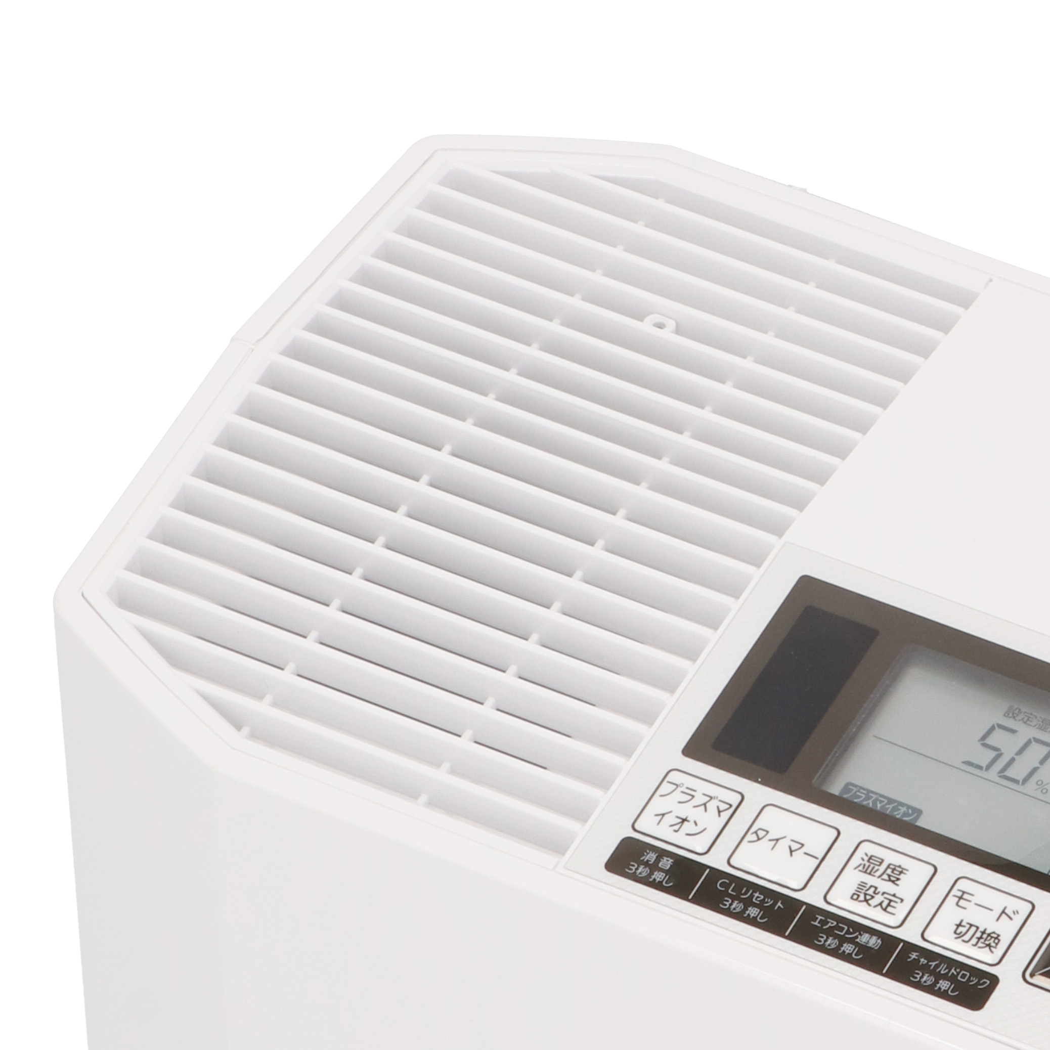 三菱重工 加湿器 roomist ハイブリッド式木造和室8.5畳まで/プレハブ洋室14畳まで クリアホワイト SHK50VR-W