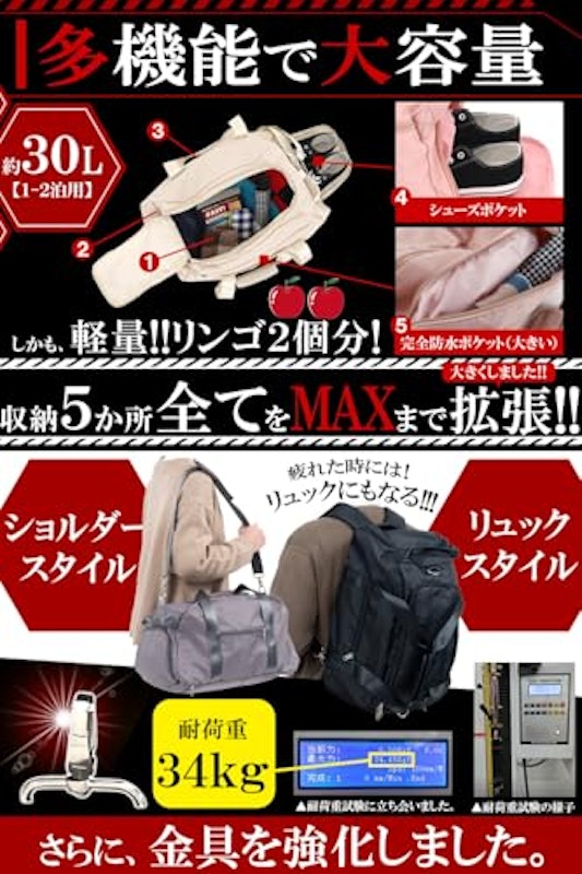 ボストンバッグ 3