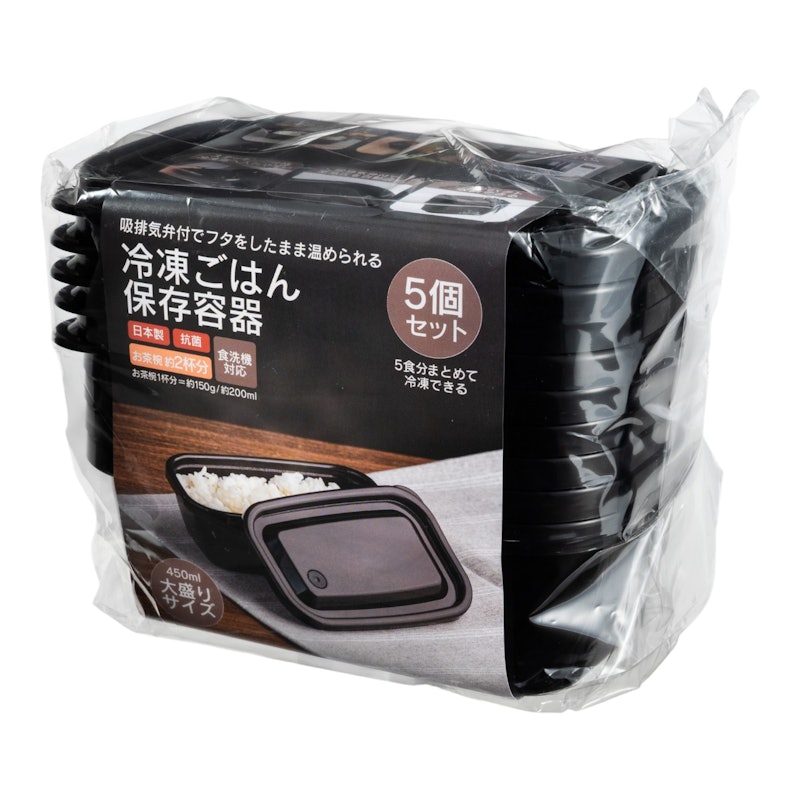 冷凍ごはん保存容器 1