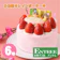 お菓子工房アントレ ひな祭りレインボーケーキ 1