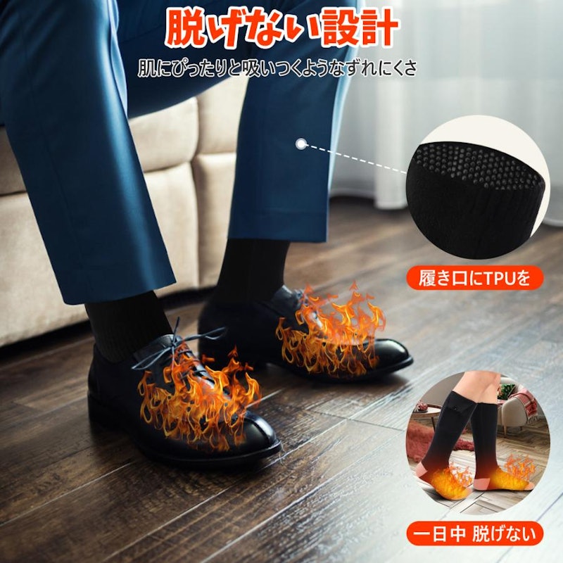 電熱ソックス 6