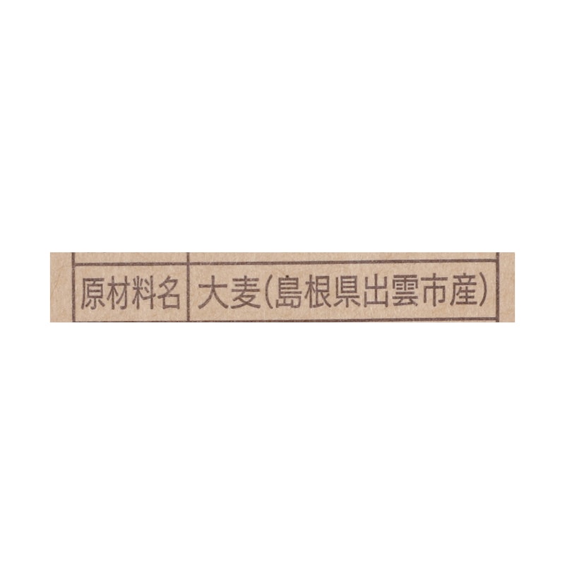 出雲産 むぎ茶ティーパック 3