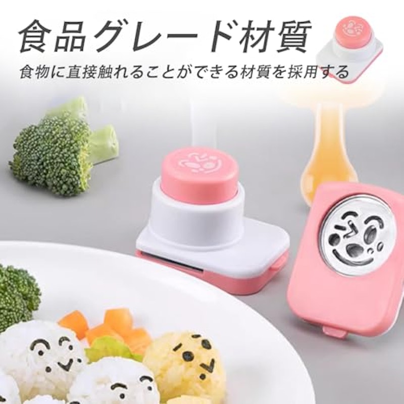 海苔パンチ おにぎり型 3